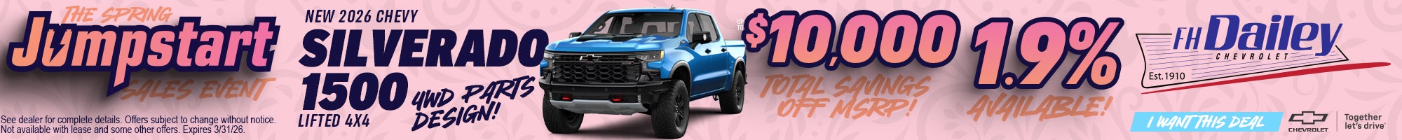 2026 CHEVY SILVERADO 1500